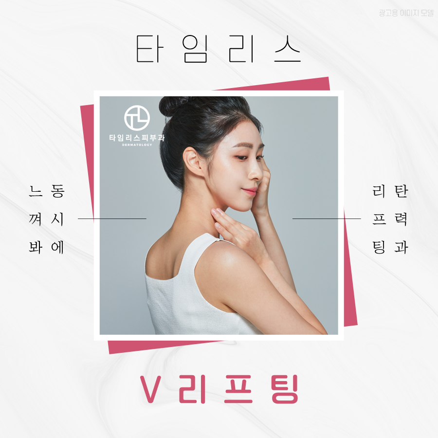 마포리프팅 자연스럽게 올라가다 관련 이미지 5