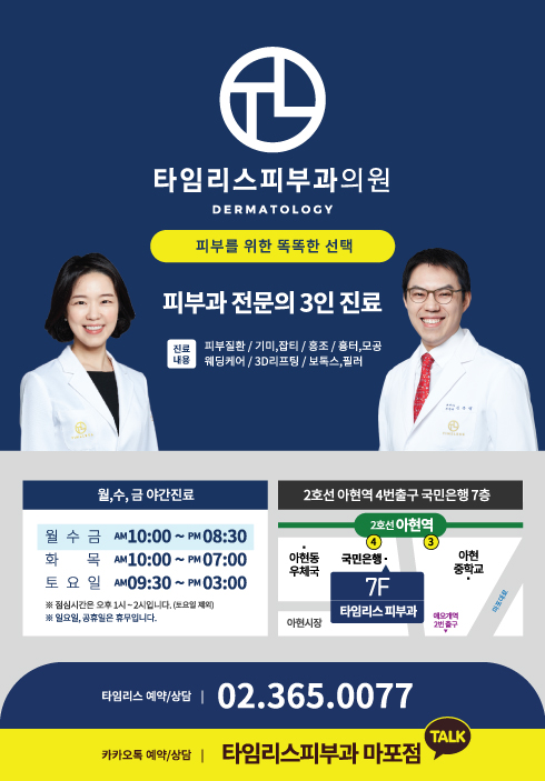 대상포진증상 방치하면 큰일나요 관련 이미지 8