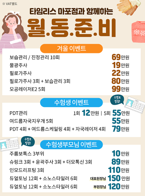턱살없애는방법 인모드리프팅의 도움 받아보세요 관련 이미지 5