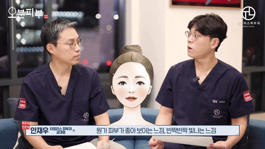 서대문구 피부과 리투오 효과, 유지기간, 부작용까지 정리해드릴게요 관련 이미지 4