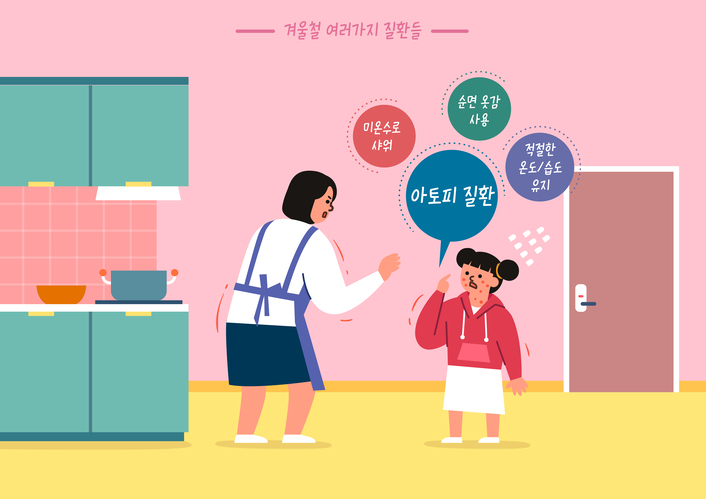 아토피증상 초기의심된다면 원인은 어떤게 있을까 관련 이미지 4