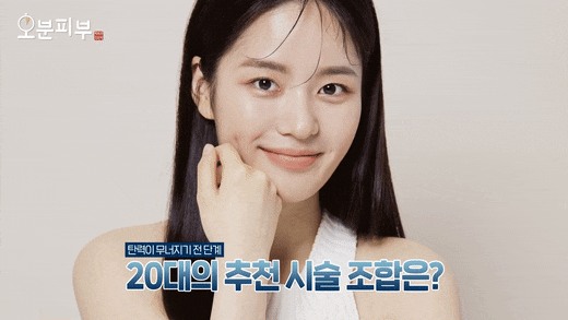 Gongdeok Dermatology Clinic: Essential Criteria to Check Before Choosing Between Ultherapy and Thermage image 9