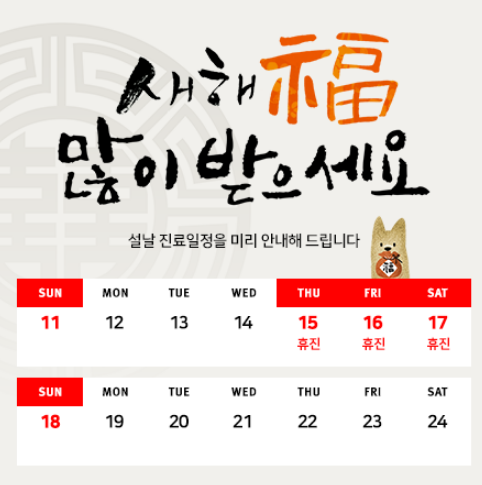 마포구 아토피 피부과 전문의와 상의하세요 관련 이미지 5