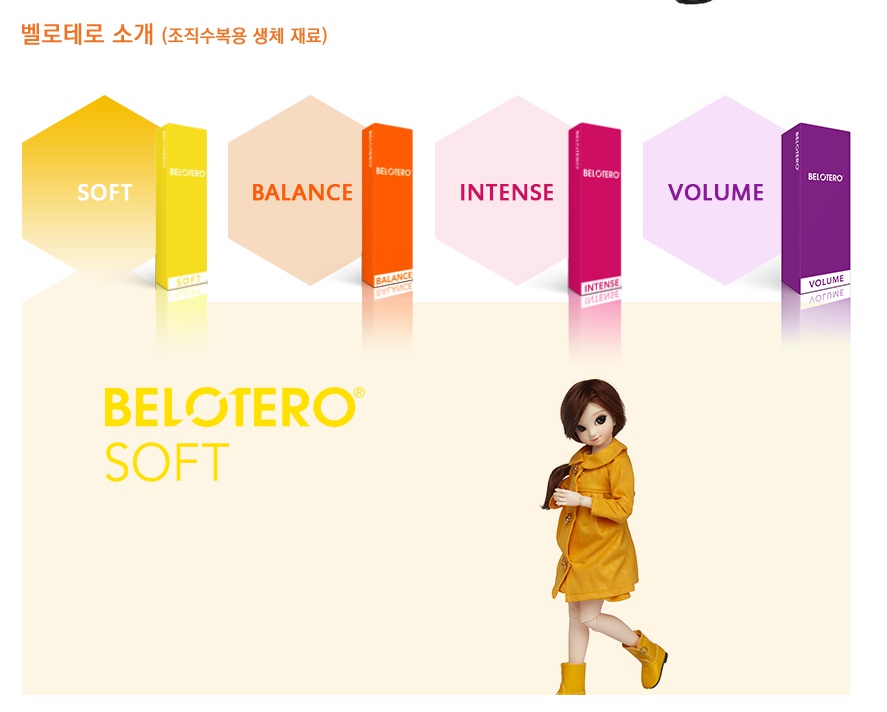 [마포/공덕/아현/이대역 피부과] 상상이 현실되는 프리미엄필러 [벨로테로필러] 관련 이미지 3