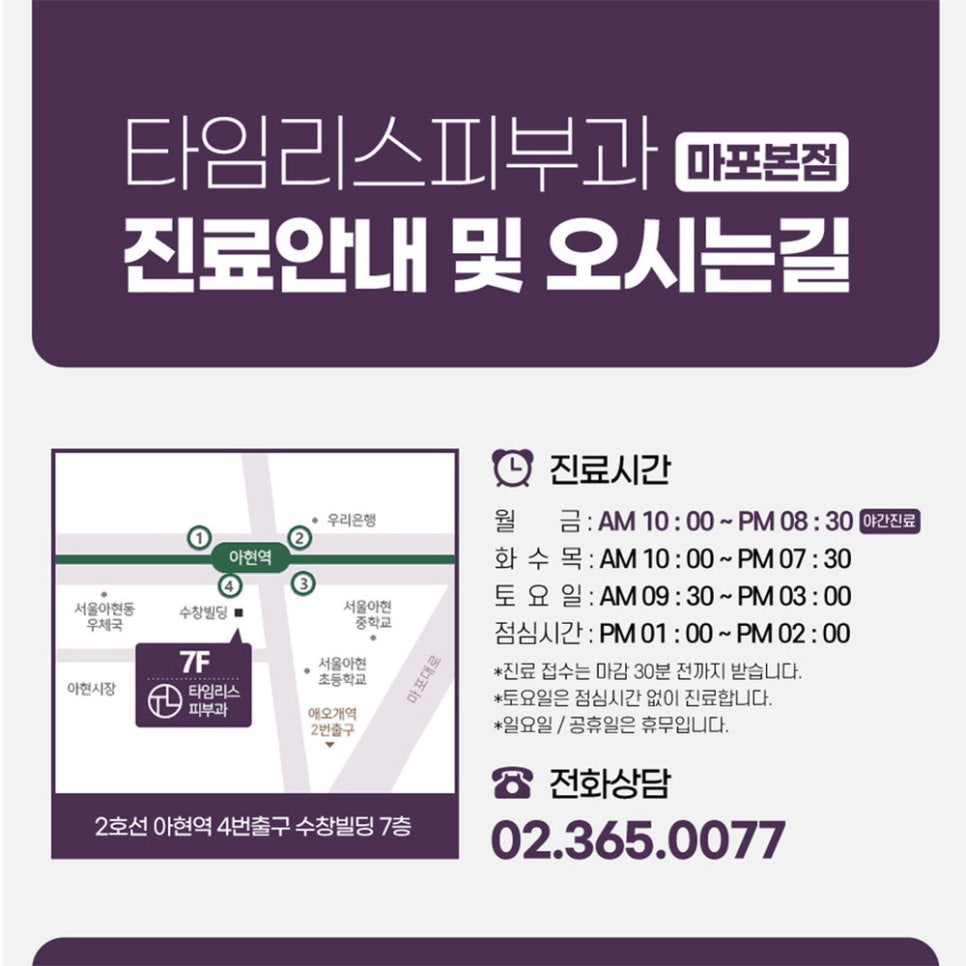 얼굴잡티제거시술로 얼룩진 피부를 말끔하게 관련 이미지 7