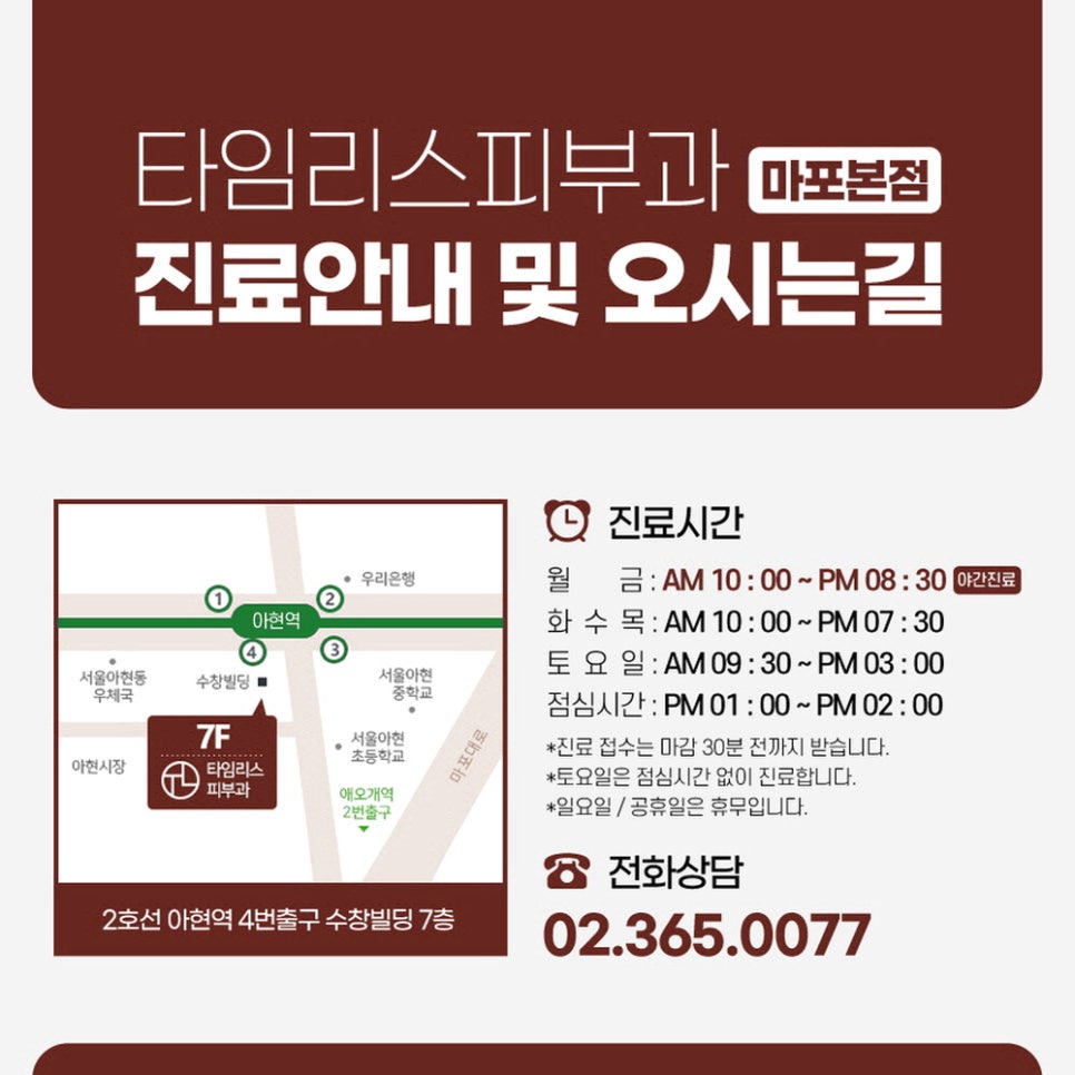 피부반점으로 상처받는 일은 이제 그만! 관련 이미지 7