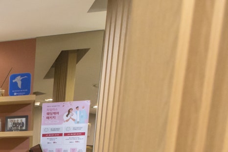 오타모반피부과 당당한 피부 자신감 관련 이미지 34