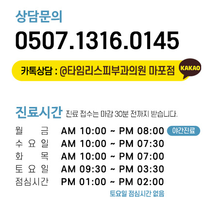 마포역 스컬트라 필러 말고 고민될 때 관련 이미지 6