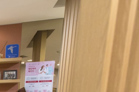 오타양모반치료 얼룩졌던 피부와 이별을 관련 이미지 16