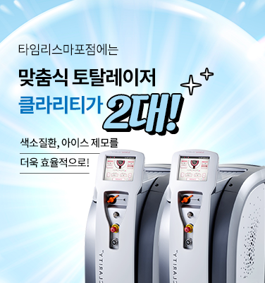 얼굴기미없애는방법 잡티 컨실러로 가리기 귀찮다면? 관련 이미지 5