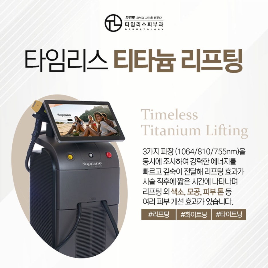 신촌역피부과 즉각적인 변화를 얻으려면 관련 이미지 2