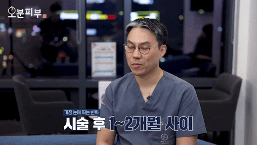 공덕 리프팅, 울쎄라 피프라임 기존 장비와의 차이점, 효과 알려드릴게요 관련 이미지 9