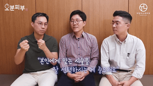애오개역피부과, 울쎄라 리프팅 볼패임? 걱정된다면 관련 이미지 10