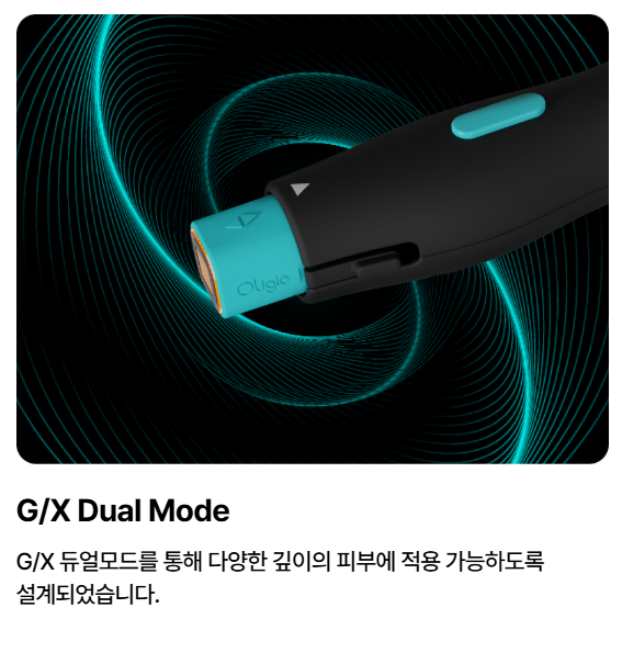 If you're curious about the differences with Oligio X image 3