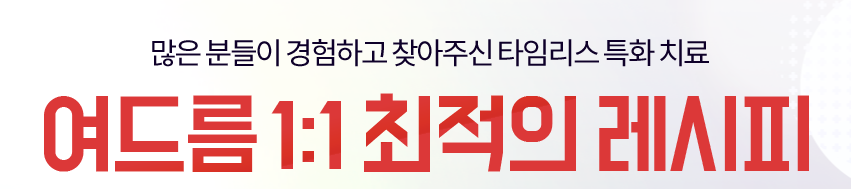 여드름없애는방법 흉터관리 하나부터 열까지 알아봐요 관련 이미지 3
