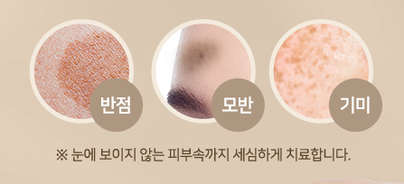 마포기미치료 포기하지말고 타임리스로 오세요 관련 이미지 4