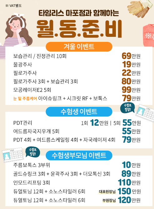리프팅추천 브이라인을 만들어주는 리프팅은? 관련 이미지 5