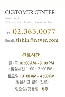 [마포/공덕/이대/아현/아현역피부과] 홍조는 왜 생길까요? 치료방법은 어떻게 !! 관련 이미지 7