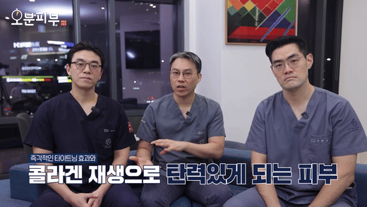 아현피부과, 소프웨이브와 리투오를 같이 받으면 효과가 배가 되는 이유 관련 이미지 11