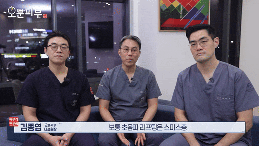 Seodaemun-gu Dermatology Clinic: What to Check Before Choosing Ultherapy or Thermage image 3
