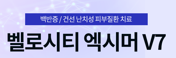 백반증원인 유전가능성 어떤 증상이 나타날까요 관련 이미지 6