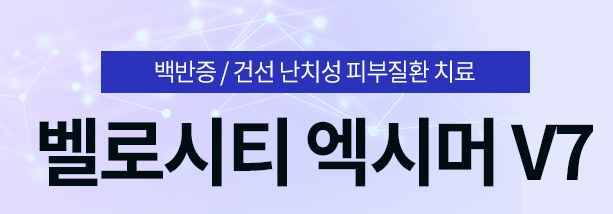 피부건선증상 가려움증 방치하면 안돼요 합병증유발 관련 이미지 4