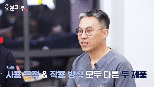 공덕피부과 스킨부스터, 효과 못 봤다면 꼭 확인할 3가지 관련 이미지 5