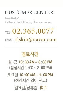 [마포/공덕/아현/이대역 피부과] 상상이 현실되는 프리미엄필러 [벨로테로필러] 관련 이미지 8