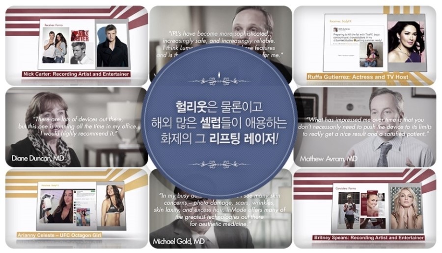 [공덕/마포/이대/아현역/대흥동/염리동/대현동피부과] 인모드리프팅 혁신적인 뉴 V라인리프팅에 알아보자 관련 이미지 2