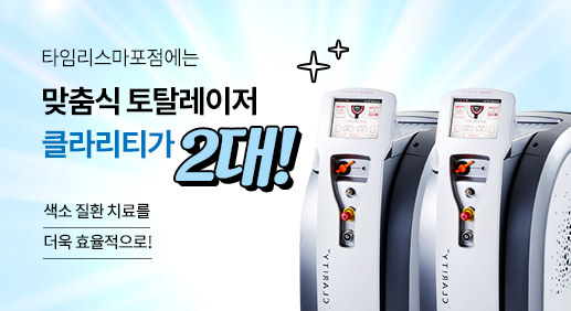 기미주근깨차이 비슷한거같으면서 원인도 조금씩 달라요 관련 이미지 5