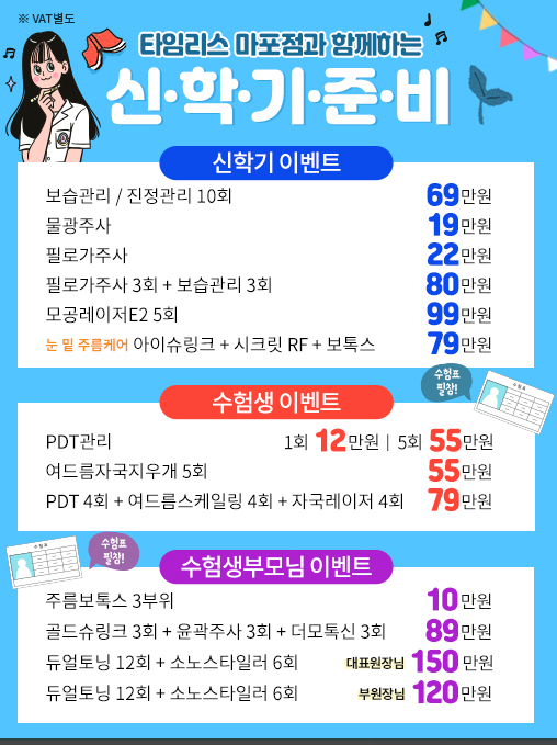 보톡스 추천 주름과 얼굴형이 고민이신가요? 관련 이미지 5