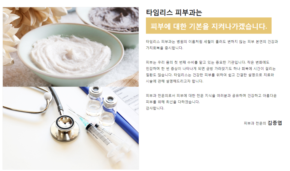 마포리프팅잘하는곳 인모드리프팅으로 매끈한 페이스라인 관련 이미지 5