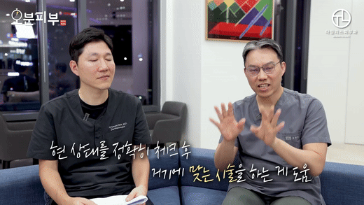 Onda Lifting Effects and Pain-Reducing Treatment Combinations at a Gongdeok-dong Dermatology Clinic <Written by a Board-Certified Dermatologist> image 1