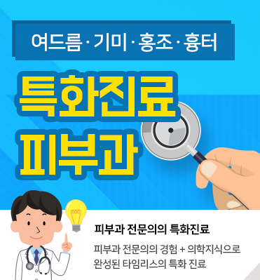 주근깨 없애는법 피부미백관리 화장으로 가리기 힘들다면 관련 이미지 6