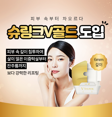 타임리스피부과 어렵지 않지 관련 이미지 6