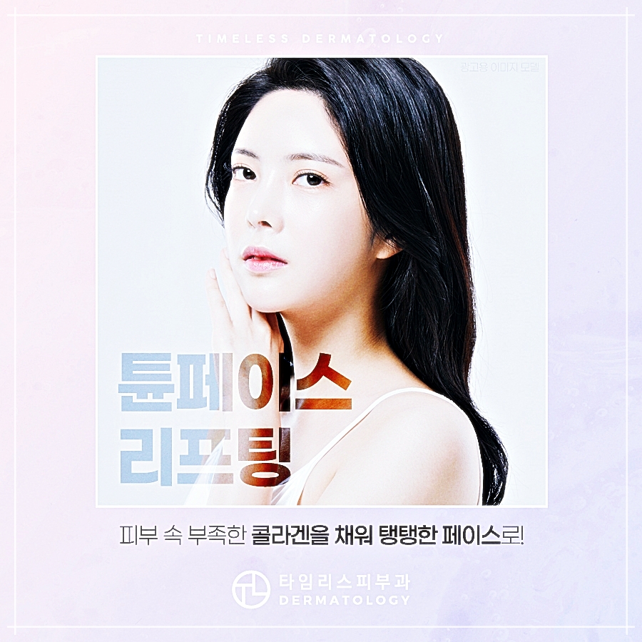 아현튠타늄 빠르게 탄력을 높여 관련 이미지 16