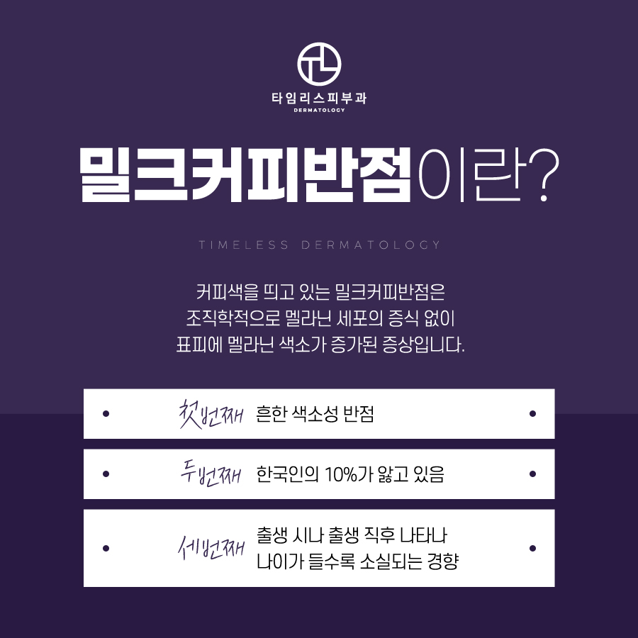 아현피부과전문의 잘하는곳은? 관련 이미지 7