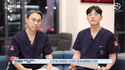 공덕피부과 써마지와 같이 받으면 좋은 시술은? 관련 이미지 7