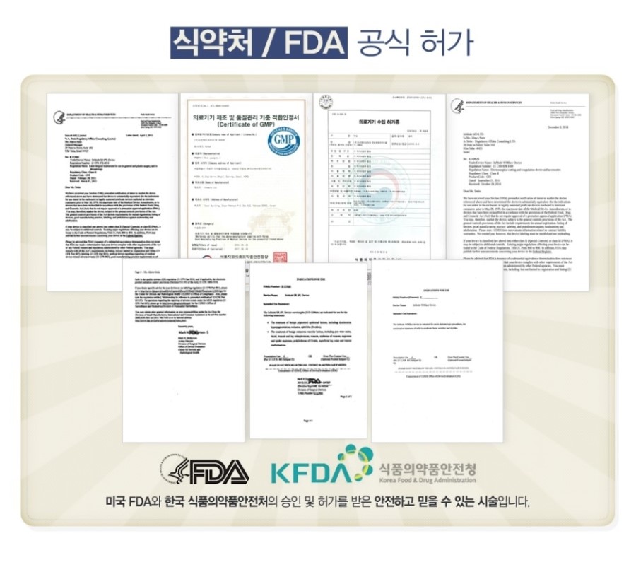 [공덕/마포/이대/아현역/대흥동/염리동/대현동피부과] 인모드리프팅 혁신적인 뉴 V라인리프팅에 알아보자 관련 이미지 5