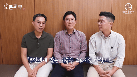 Gongdeok Dermatology Clinic: Why Didn’t Ultherapy Work? An Honest Explanation image 8