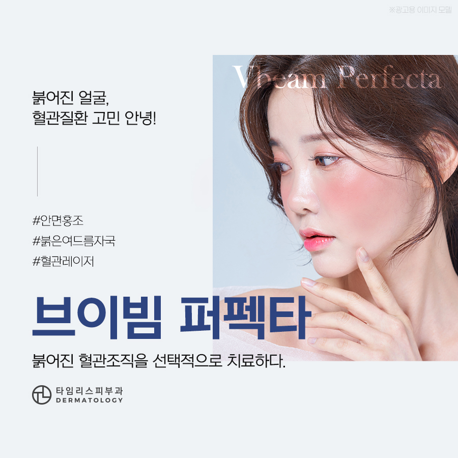 아현역여드름 흉터 사라지지 않는다면 관련 이미지 1