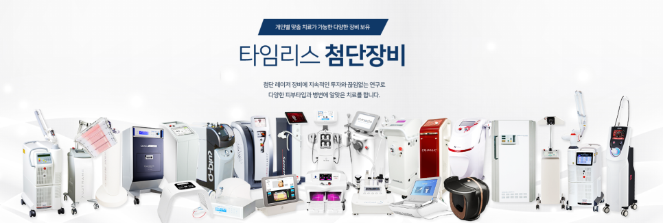 아토피치료 긁을수록 가려워요 관련 이미지 5