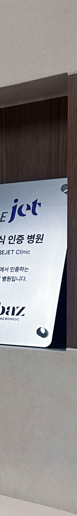 마포 리프팅 고민한다면 반드시 알아야 할 핵심 가이드 관련 이미지 21