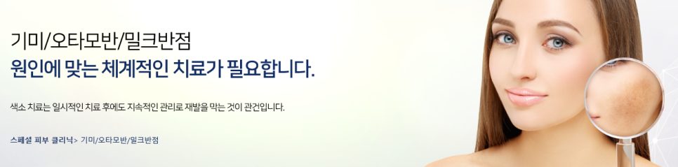 마포구/아현동피부과 여의사 진료도 꼼꼼한 타임리스 관련 이미지 4