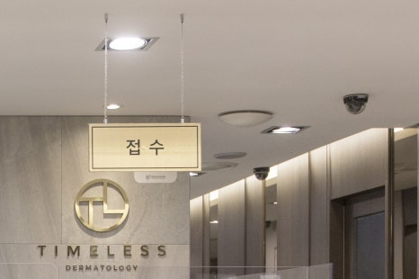 밀크커피반점치료를 통해 얼룩진 피부를 깨끗하게 관련 이미지 25