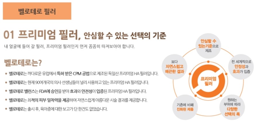 마포/아현/공덕역피부과 확실히 알고 받는 보톡스 & 필러 관련 이미지 3