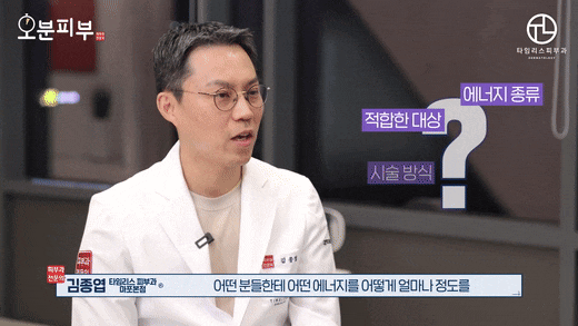 아현동피부과, 써마지 리프팅 얇고 살 없는 얼굴 볼패임 걱정이라면 <필독> 관련 이미지 6