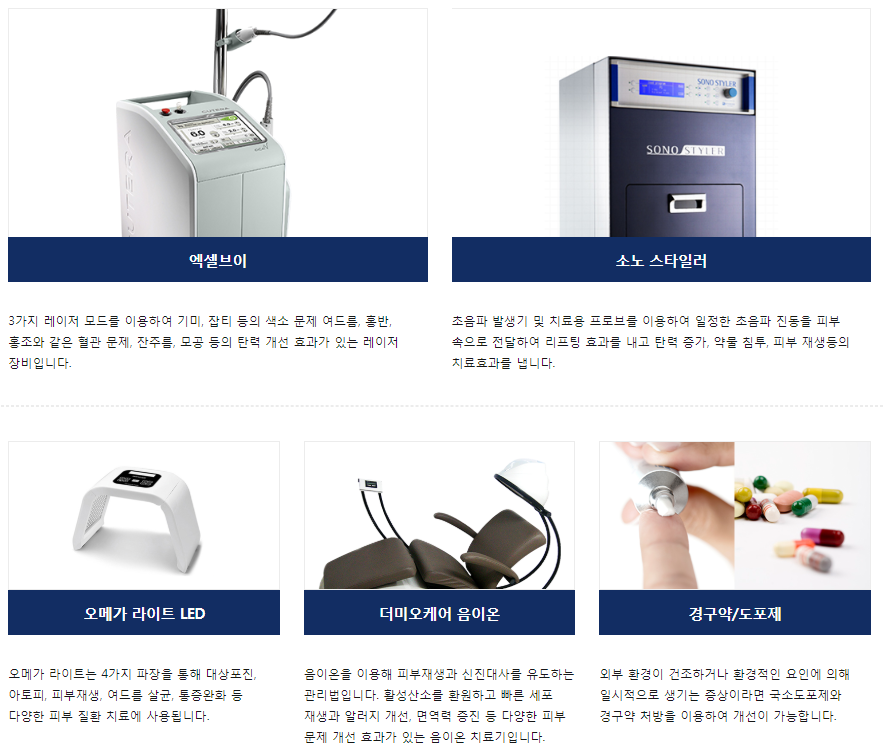 안면홍조관리 개선하는 생활습관은? 관련 이미지 6
