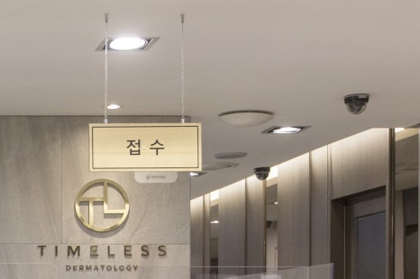 색소치료를 통해 깨끗한 피부 자신감 관련 이미지 17