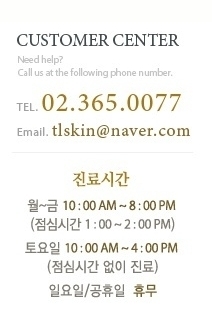 [공덕/마포/이대/홍대/신촌/아현역피부과] 수많은 흉터 한가지 치료로 해결할 수 있을까? 관련 이미지 6